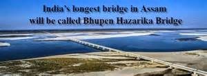 Narendra Modi announced a gift as the Bhupen Hazarika Bridge